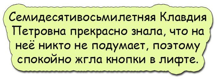 Отличная подборка анекдотов