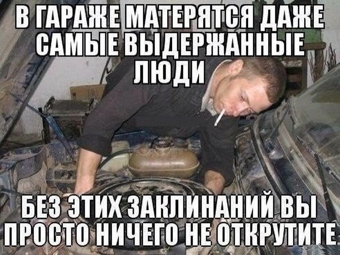 Лучшие анекдоты со всего интернета