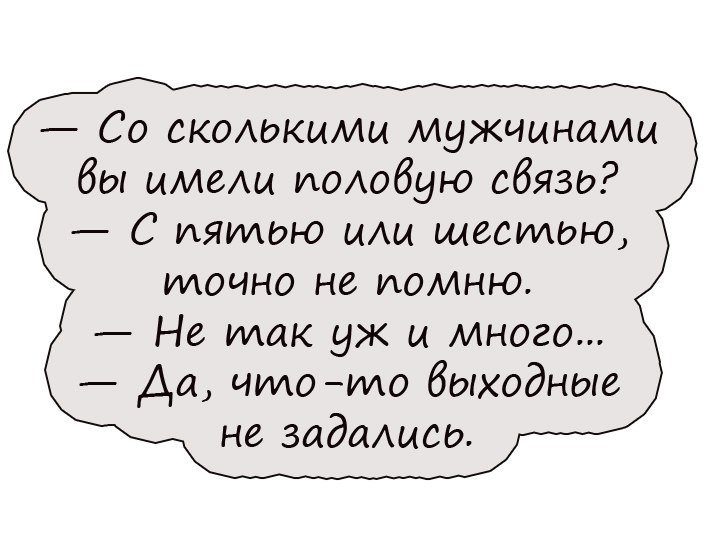 Угарная подборка!