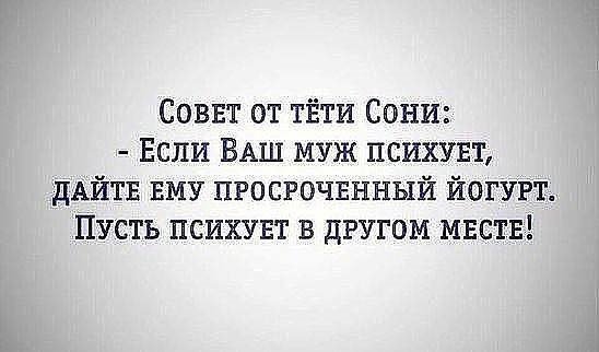 Давно я так не смеялась!