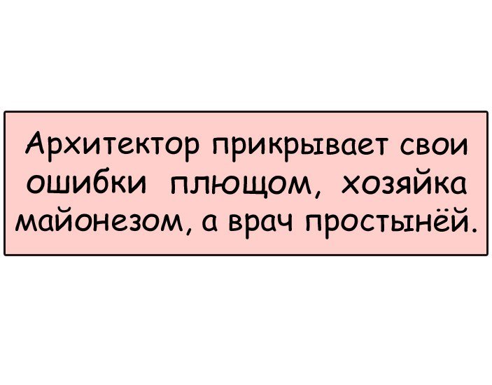 Очень смешные анекдоты