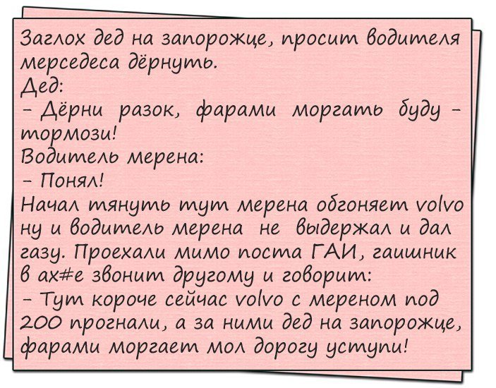 История о прогулках по кладбищу