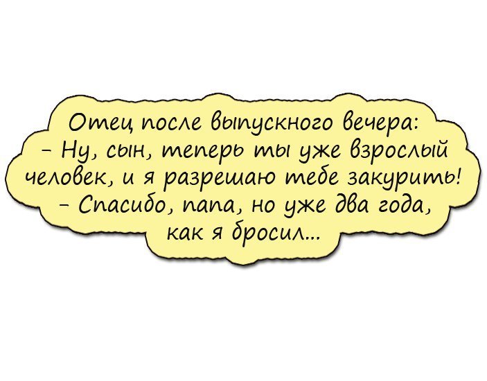 Хорошие анекдоты