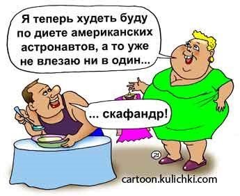 Лучшие анекдоты дня