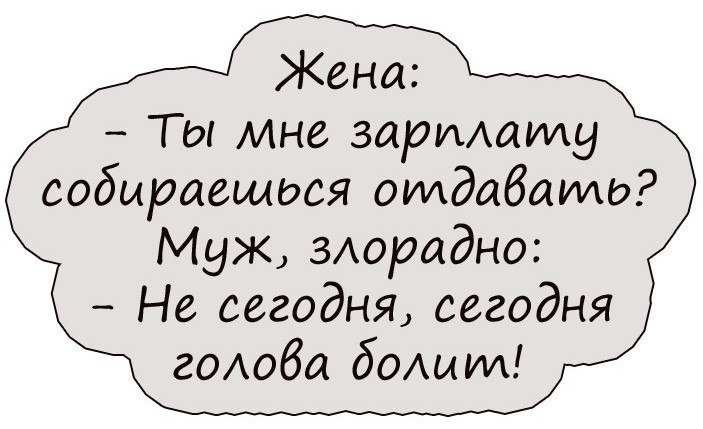 Анекдоты, вызывающие приступ смеха