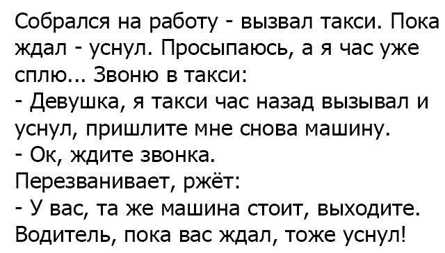 Анекдот про культурные традиции