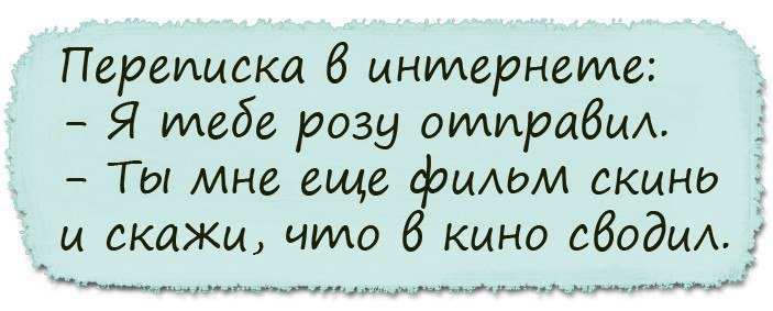 Отличные анекдоты