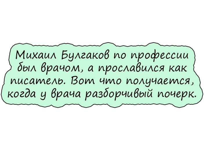 Хорошие анекдоты