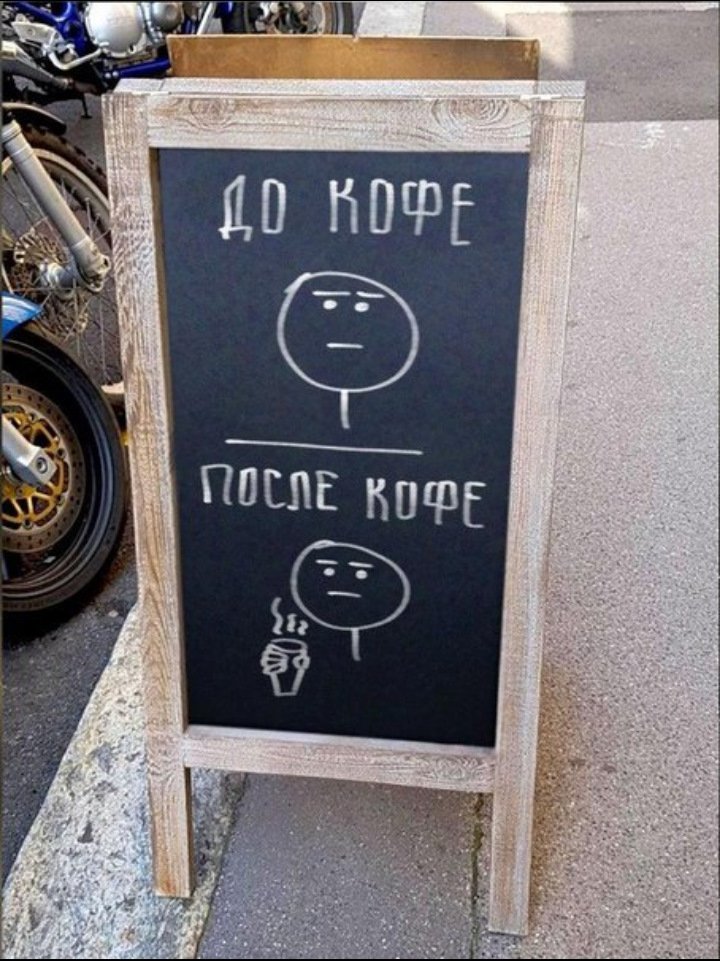 О том, как муж с женой договорились