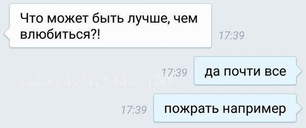 10 смс от мастеров сарказма