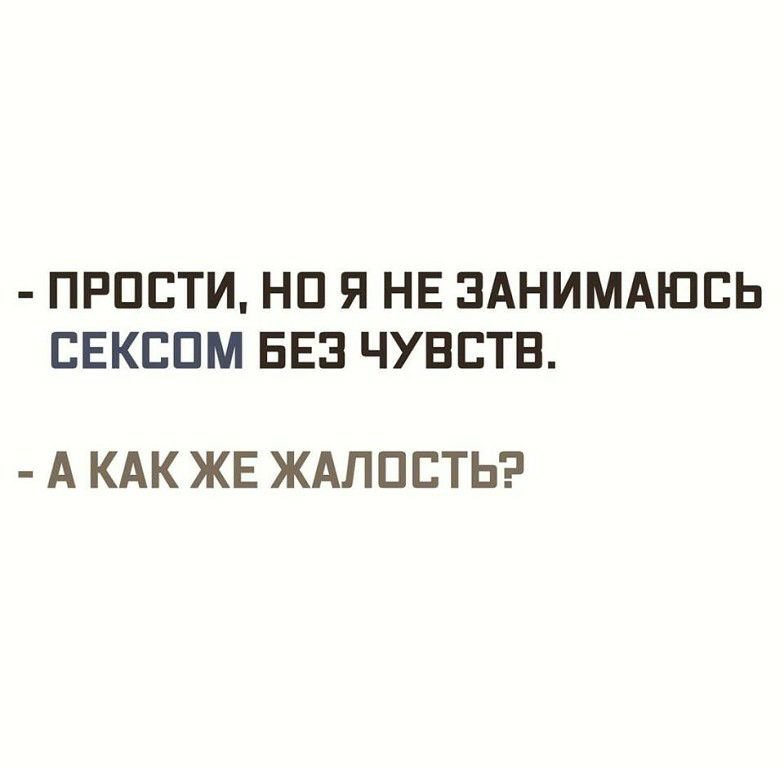 Анекдоты смешные по-настоящему