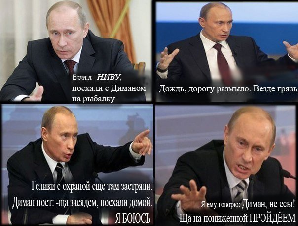Лучшие анекдоты со всего интернета