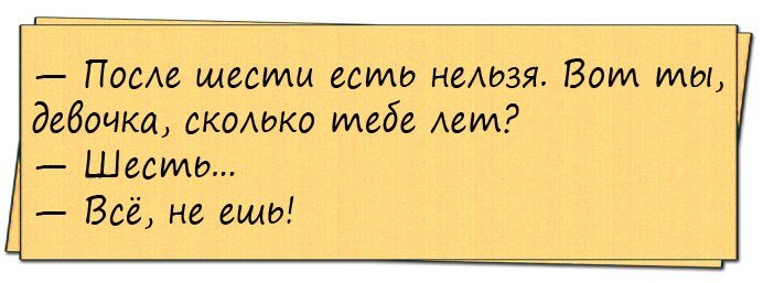 Немного о мужских отмазках