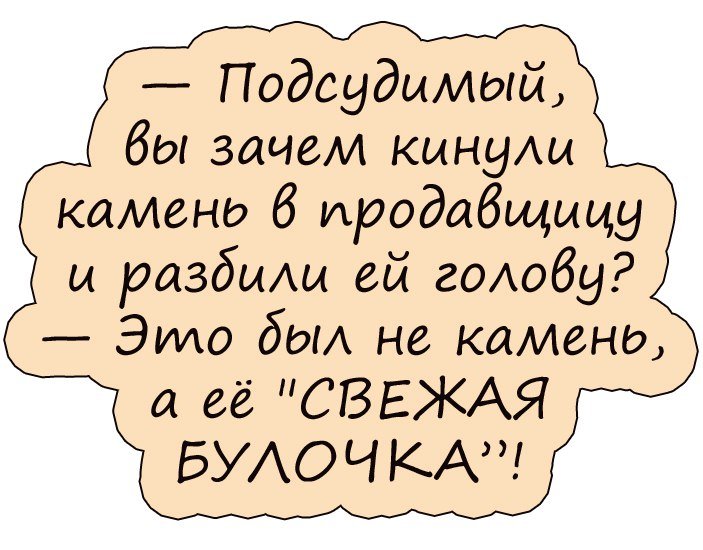 Убойный юмор
