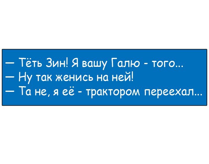 Очень смешные анекдоты