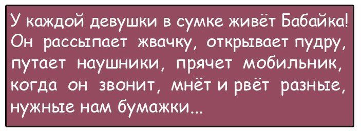 Отличные анекдоты