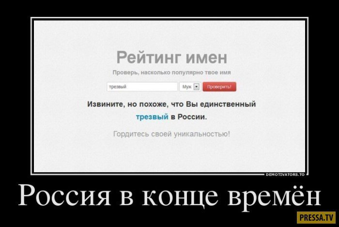 От окончания мы смеялись до слез...