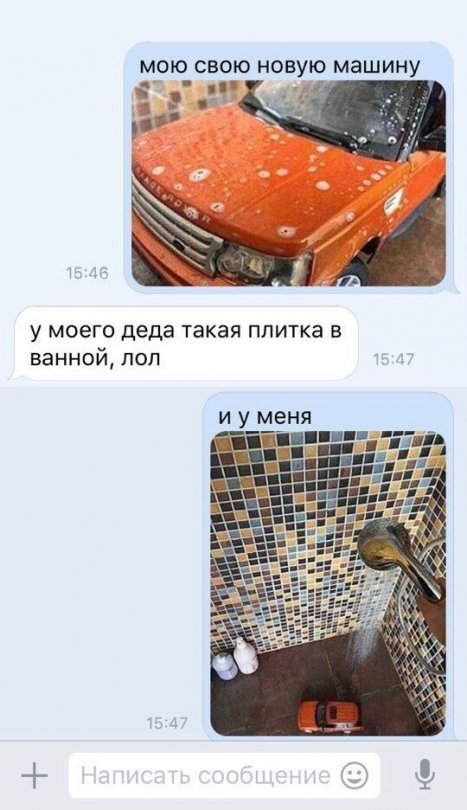 10 смс от мастеров сарказма