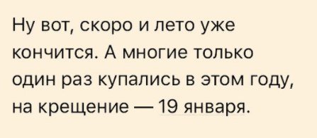 Анекдоты дня