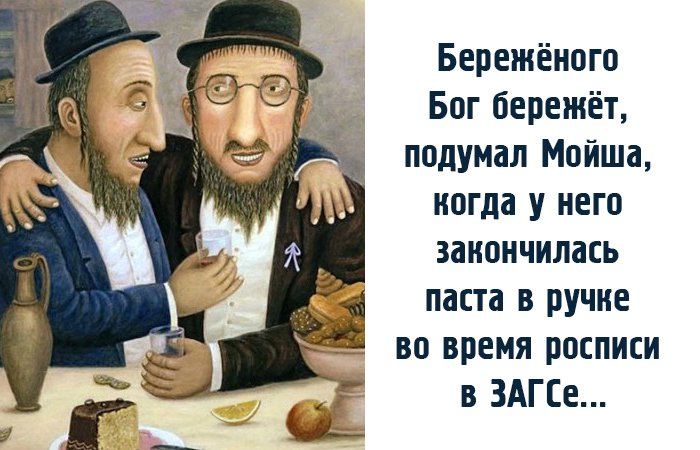 По-настоящему смешные анекдоты
