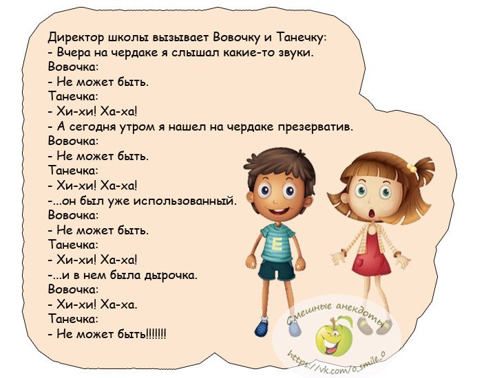 Очень смешной анекдот!