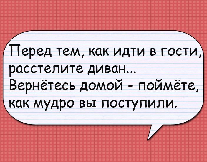 Анекдоты дня