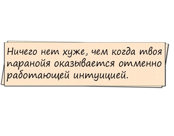 Убойный юмор