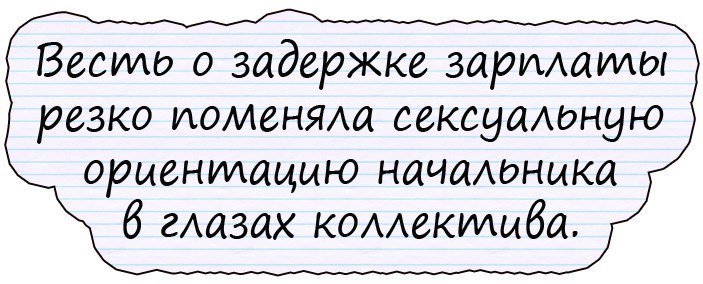 Очень смешной анекдот!