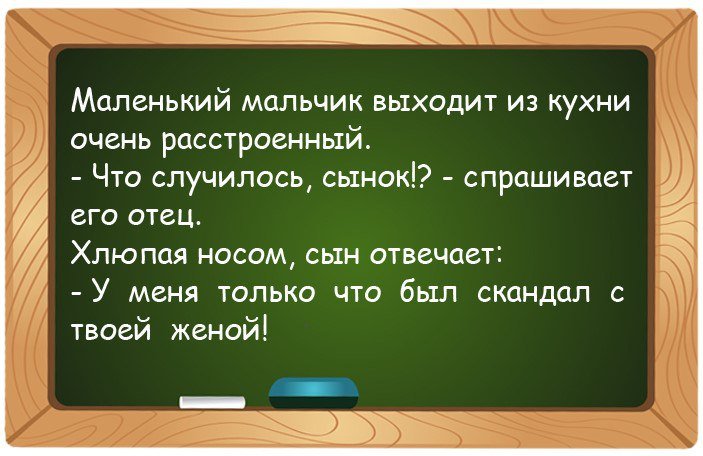 По-настоящему смешные анекдоты