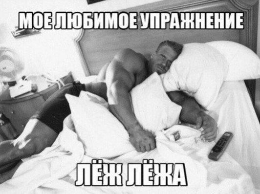 Предложение, от которого нельзя отказаться
