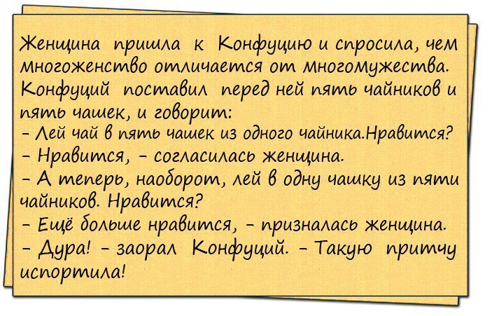 Очень смешные анекдоты