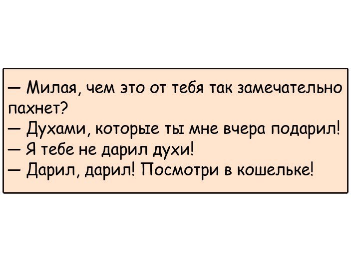 Убойный юмор