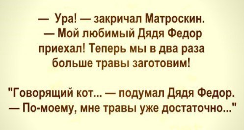Очень тонко подмечено!