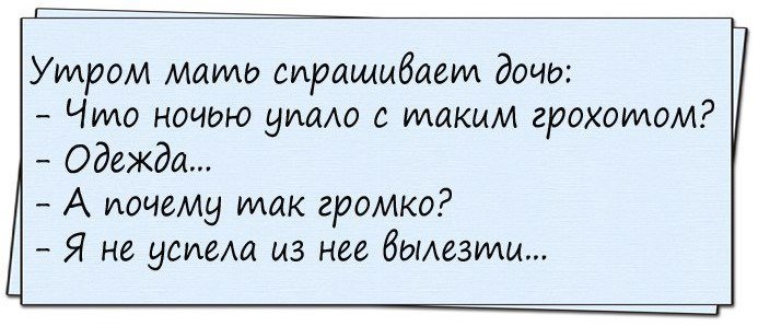 Топ крутых анекдотов