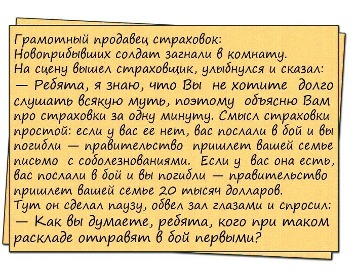 Немного про охоту