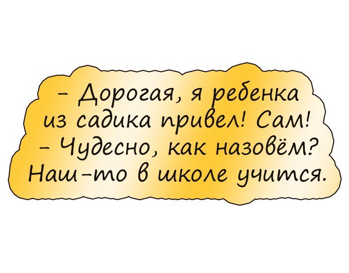 Очень смешные анекдоты