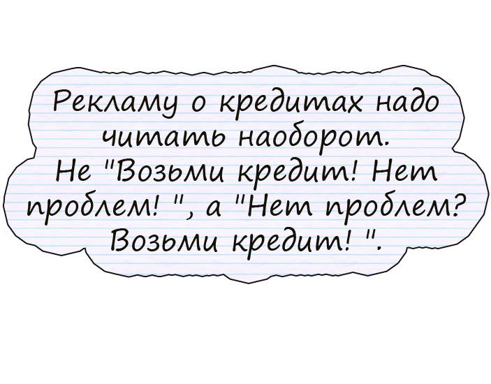 Лучшие анекдоты