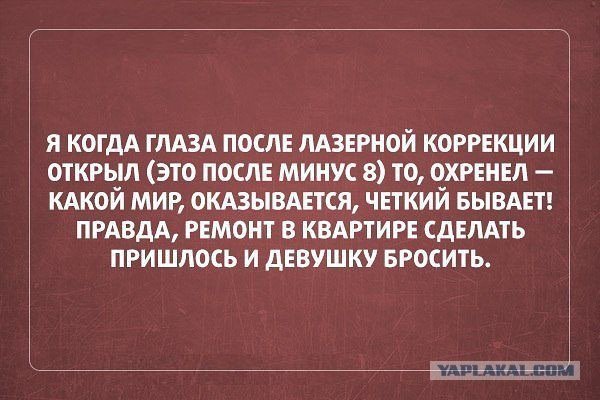 Правдивый анекдот про икею