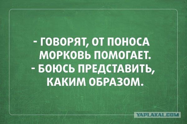 Правдивый анекдот про икею