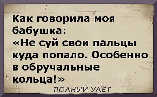 Убойные анекдоты субботы