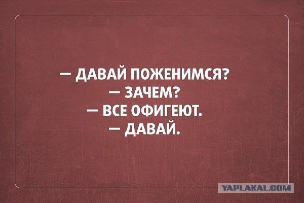 Правдивый анекдот про икею