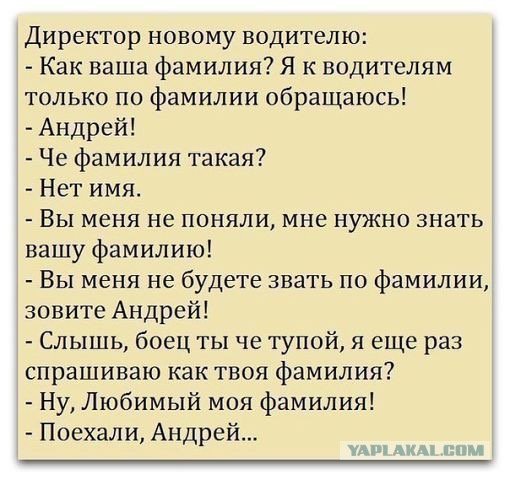 Правдивый анекдот про икею