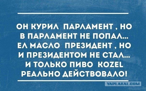 Правдивый анекдот про икею