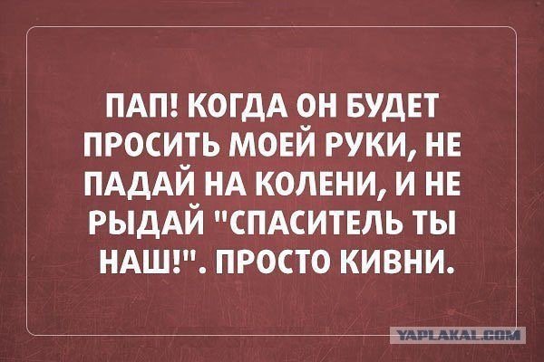 Правдивый анекдот про икею