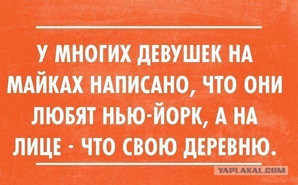 Правдивый анекдот про икею