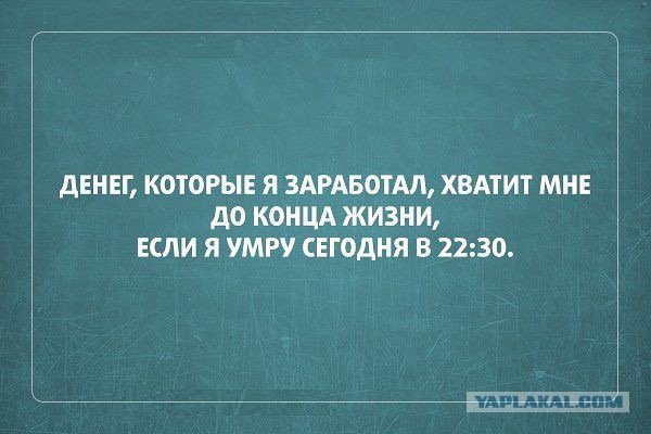 Правдивый анекдот про икею