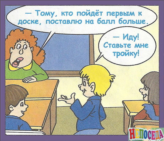 Мы с подружкой не могли остановиться смеяться!