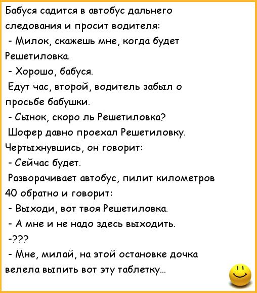 Челюсть свело от смеха))