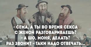По-настоящему смешные анекдоты