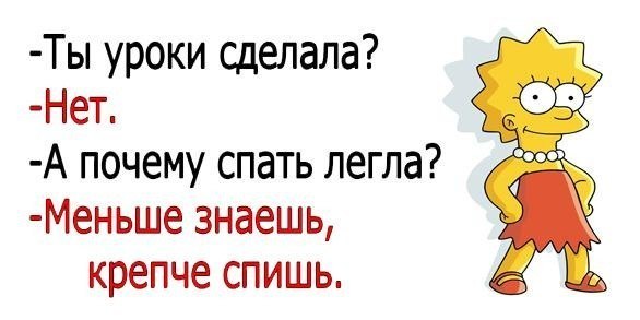 Это самая позитивная подборка анекдотов!